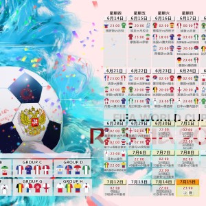 拿玻里足球队？拿玻里足球俱乐部？